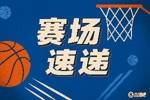 眼花缭乱！三球穿裆对手抛传助飞米勒空接暴扣