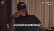 老詹此前称赞SGA：他的效率非常恐怖，确实有乔丹神韵